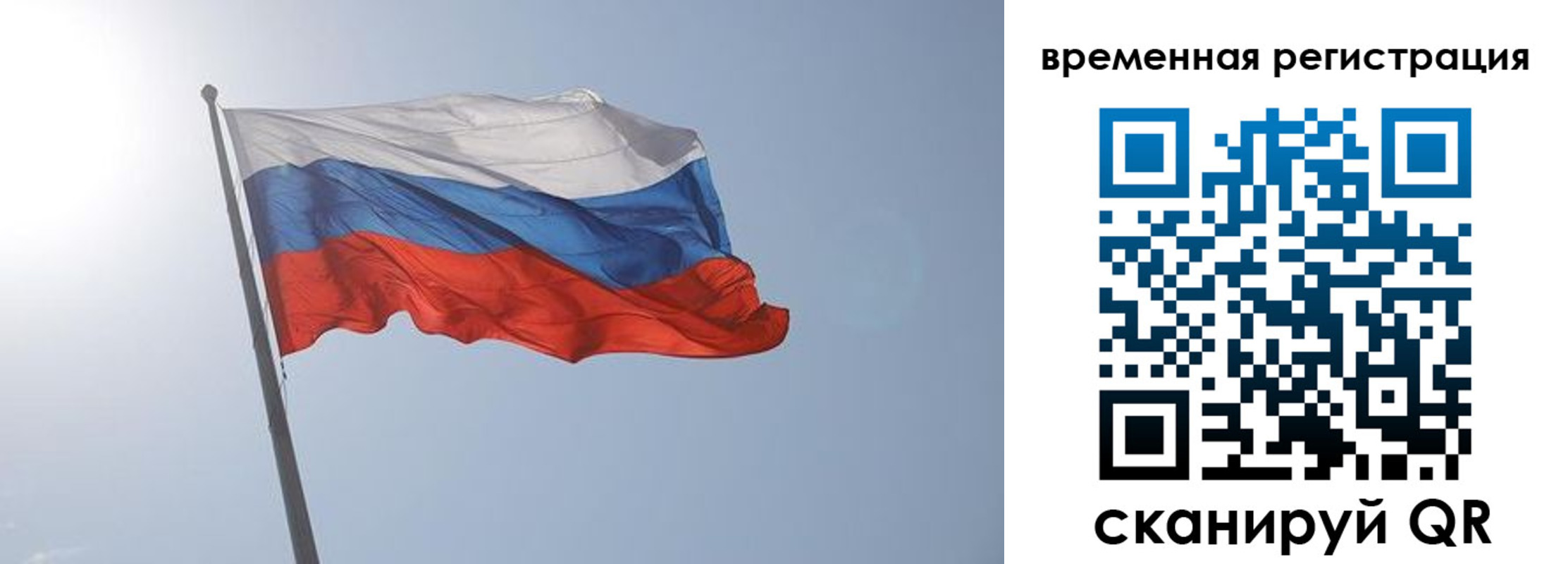 временная регистрация надежно в Прохладном