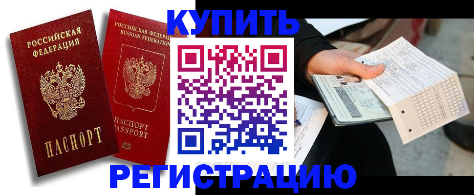 найти адрес прописки в Прохладном